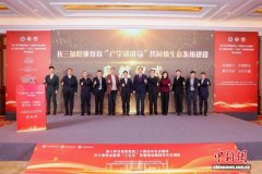 长三角职业教育“产学研用宣”共同体生态建设在沪启动